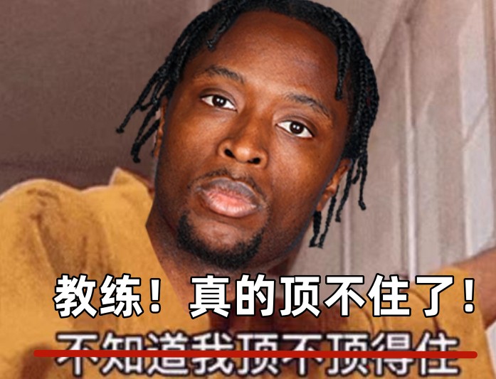 全場出戰(zhàn)37分鐘！領(lǐng)先快30分阿努諾比輕傷不下場 跪在場上直喘氣