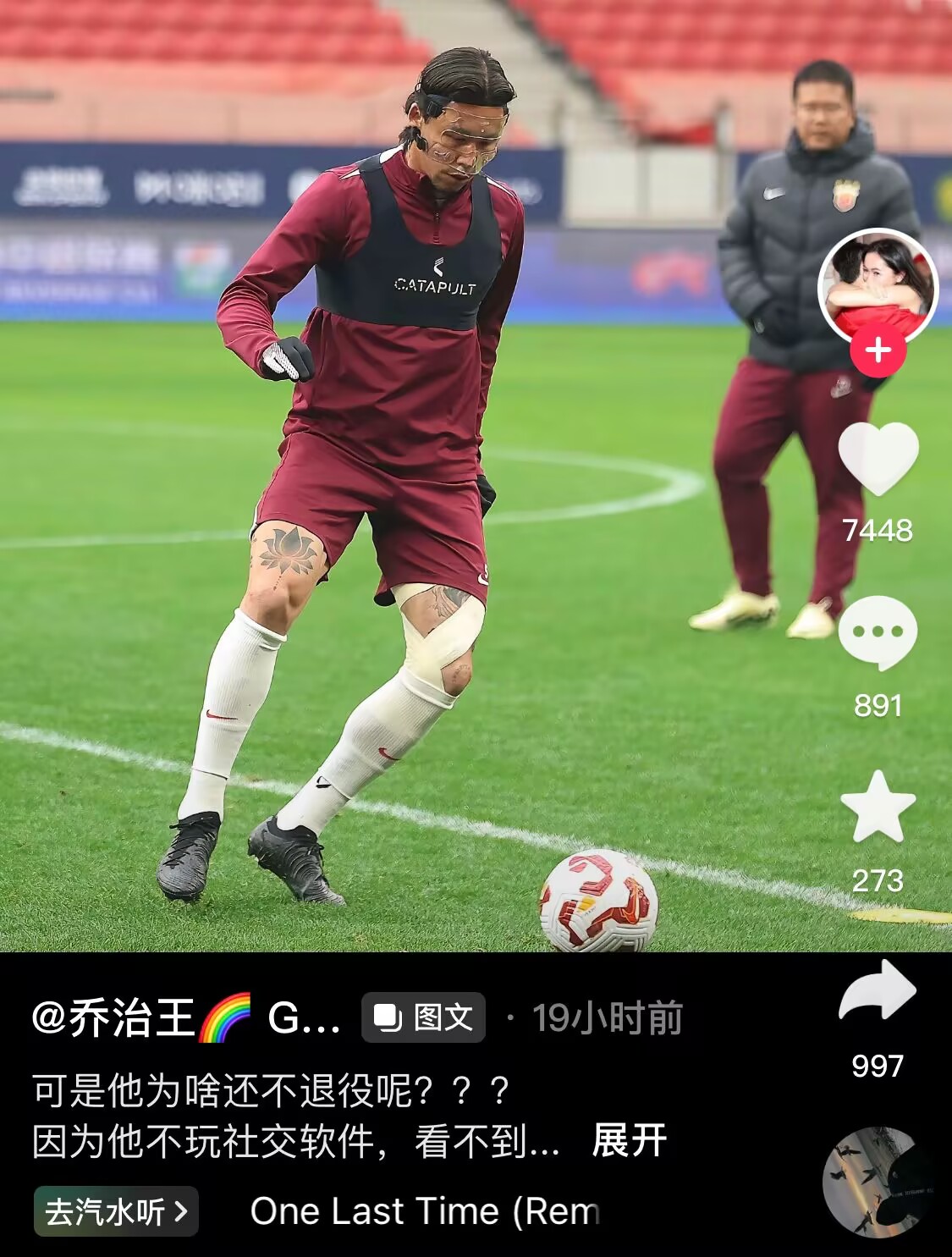 感人肺腑！張琳芃妻子曬照：可是他為啥還不退役呢？？？