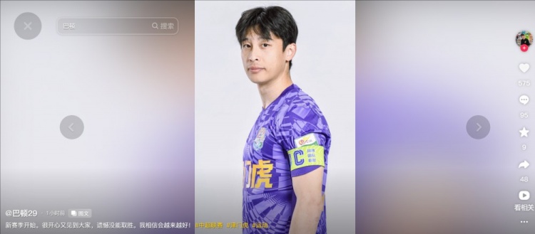 擔任右后衛(wèi)！巴頓發(fā)文總結(jié)：很開心又見到大家，遺憾沒能取勝