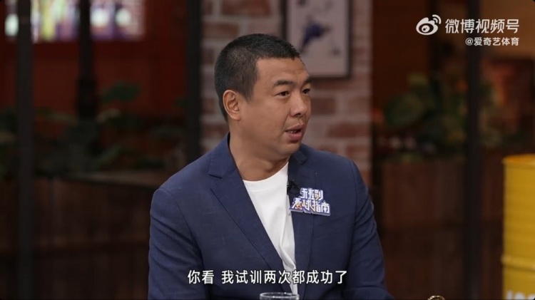 徐亮：球員時留洋試訓兩次都成功了，但因為俱樂部的牽扯就是很難