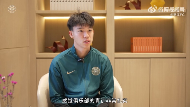 王鈺棟：我還想在中超踢出點成績再出去看看，俱樂部也支持我出去