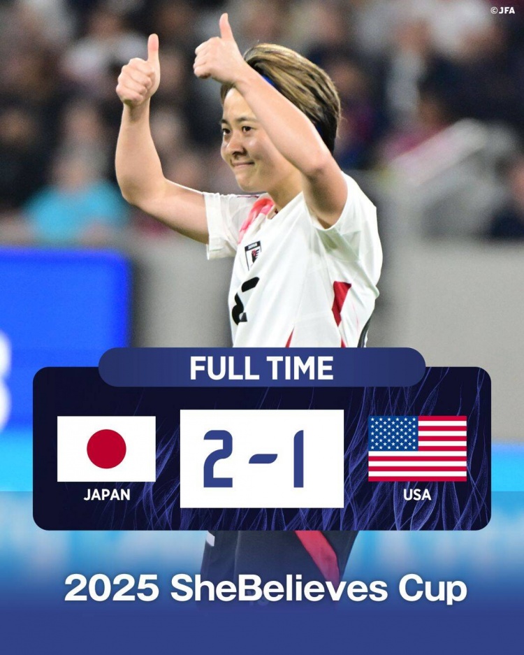 日本女足2-1擊敗FIFA第一美國女足奪冠，近13年首勝對手