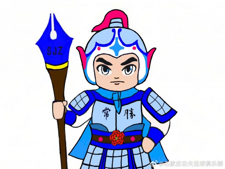 石家莊功夫俱樂部吉祥物征集活動，現(xiàn)進(jìn)行決賽階段投票