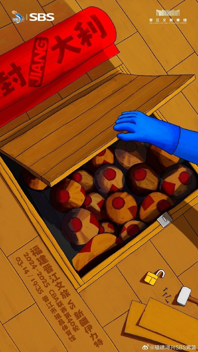 封JIANG大利！乘勢(shì)而上 明晚再戰(zhàn)新疆隊(duì)