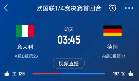 德天空預(yù)測(cè)德國(guó)隊(duì)首發(fā)陣容：基米希、穆西亞拉、薩內(nèi)、呂迪格在列