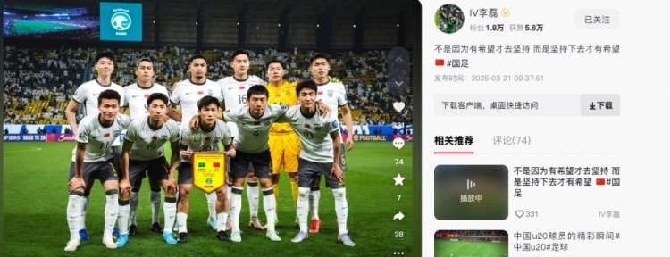 李磊發(fā)文：不是因?yàn)橛邢Ｍ湃?jiān)持，而是堅(jiān)持下去才有希望