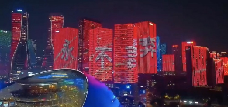 主場氛圍拉滿！杭州全城掀起“中國紅”燈光秀，為國足助威